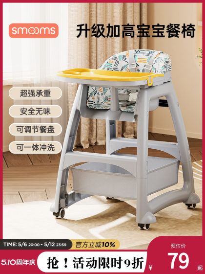 宝宝餐椅肯德基同款儿童桌椅婴儿多功能家用餐桌座椅餐厅酒店商用