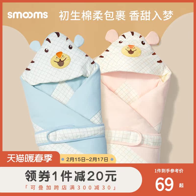 Baby bag by autumn and winter cotton hugging quilt thickened newborn quilt delivery room hugging blanket baby swaddling winter supplies