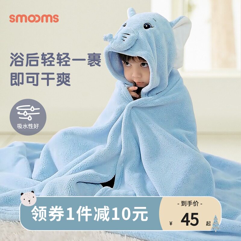 Simeng children's bath towel cape coral velvet cartoon bath towel bathrobe for men and women Baby Special super soft quick drying