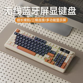 Three-Mode Wireless Bluetooth Keyboard and Mouse Set for Computer, Office, Gaming, Silent Keyboard and Mouse DIY with Screen Display