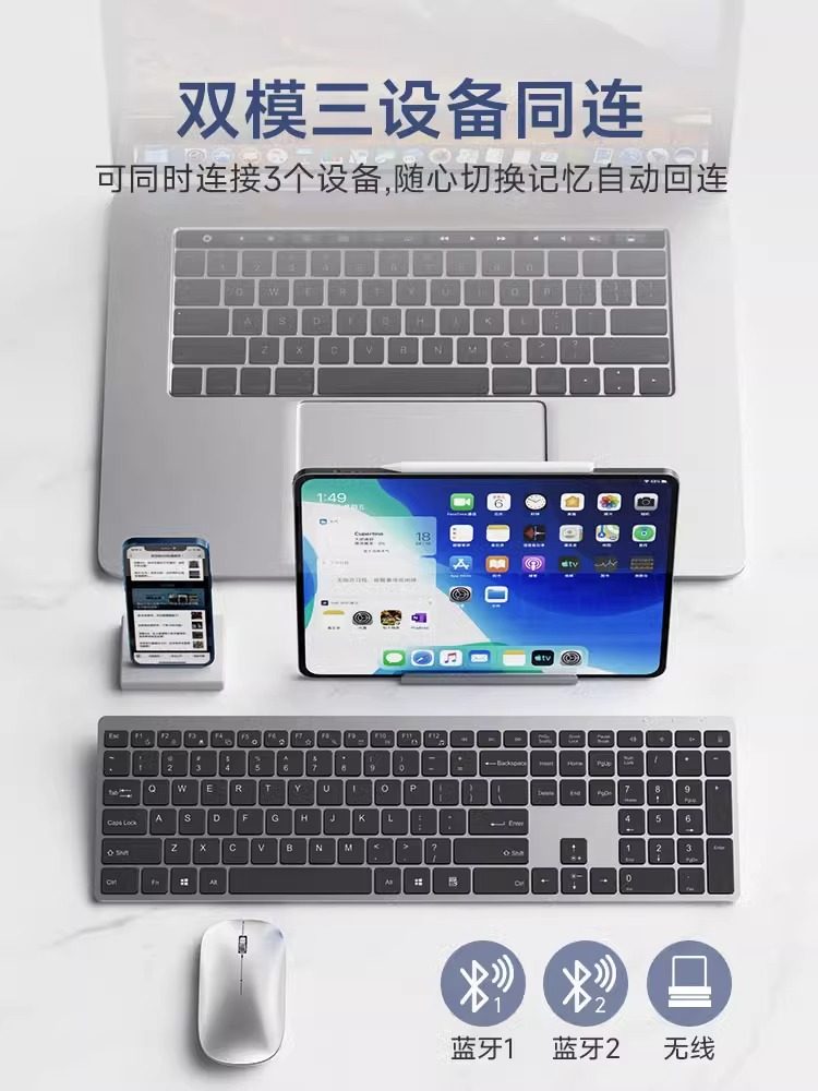 Bluetooth Wireless Keyboard and Mouse Set Office Silent Unlimited Keyboard and Mouse Desktop Home Metal Texture Computer