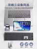 Bluetooth Wireless Keyboard and Mouse Set Office Silent Unlimited Keyboard and Mouse Desktop Home Metal Texture Computer
