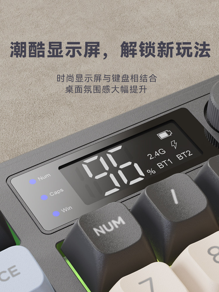 Three-Mode Wireless Bluetooth Keyboard and Mouse Set for Computer, Office, Gaming, Silent Keyboard and Mouse DIY with Screen Display