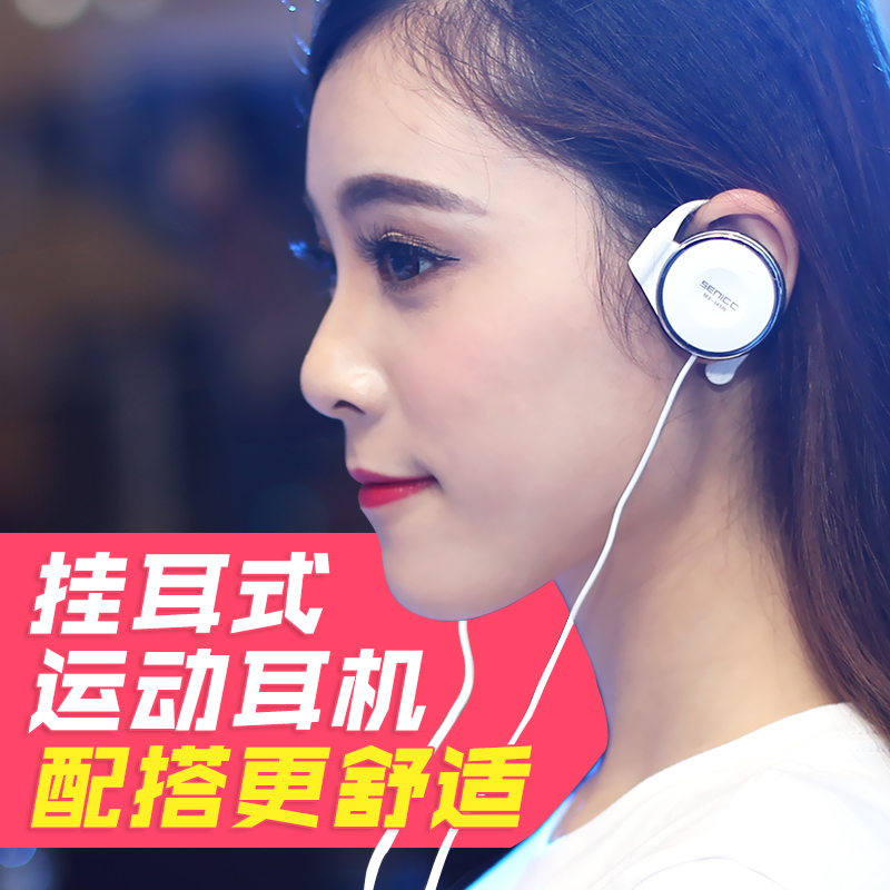 Xiaomi phones apply head-in-ear style ear-hanging ear-hanging sport running small headphone music notebook PC desktop ear wheat generic cable Huawei Apple girl girl is small female