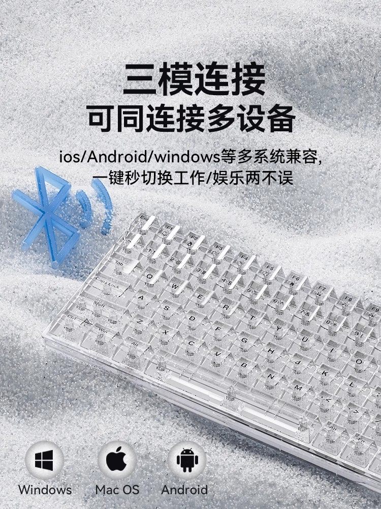 Mengzu H100 Wireless Transparent Mechanical Keyboard Ice Cube Mahjong Sound Office Desktop Computer Office Gaming Universal
