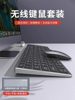 Wireless Bluetooth Keyboard and Mouse Set for Laptop, Office Typing, Silent, High-Looking, Rechargeable Version for Girls
