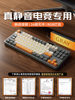 Mengzu Silent Mechanical Keyboard and Mouse Set Wired Keyboard and Mouse for Laptops, Office, E-Sports and Games