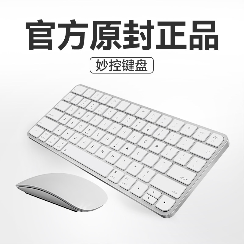 Bluetooth Wireless Magic Keyboard and Mouse Set, Thin, Suitable for Apple Mac Tablets, Laptops, Office Use, Silent