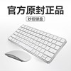 Bluetooth Wireless Magic Keyboard and Mouse Set, Thin, Suitable for Apple Mac Tablets, Laptops, Office Use, Silent