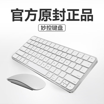 Bluetooth Wireless Magic Keyboard and Mouse Set, Thin, Suitable for Apple Mac Tablets, Laptops, Office Use, Silent