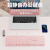 Silent Mechanical Feel Keyboard and Mouse Set, Wired, Suitable for Laptops and Desktops, Universal Keyboard and Mouse, Suitable for Girls, Good for Office Use