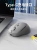 Mengzu Bluetooth Wireless Mouse for Laptop and Desktop, Silent, Infinite Charging, Suitable for Lenovo