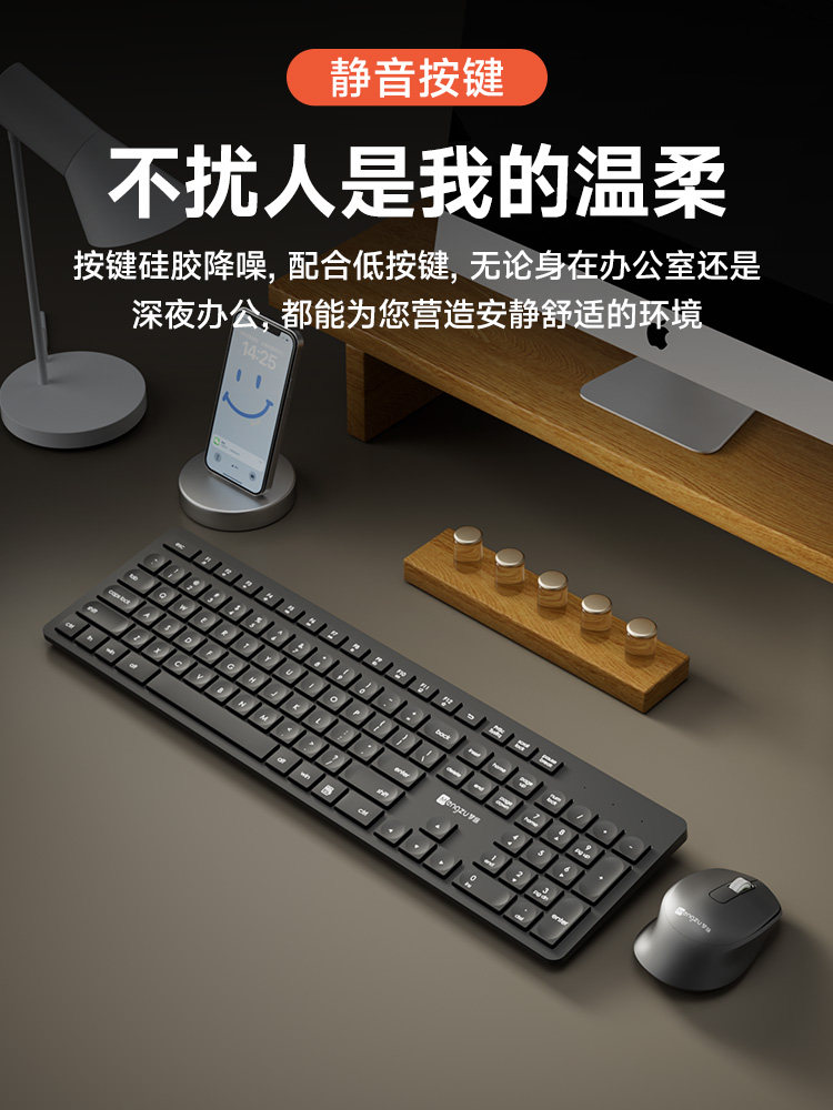 Wireless Keyboard and Mouse Set for Laptops and Desktops, Universal External Silent Office Silent Keyboard and Mouse