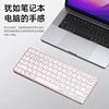 Bluetooth Wireless Magic Keyboard and Mouse Set, Thin, Suitable for Apple Mac Tablets, Laptops, Office Use, Silent