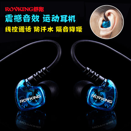Xiaomi mobile phone is suitable for noise reduction and sound insulation ear return sound effect in-ear ear-hook sports running headset laptop desktop headset game wired eating chicken vivo apple k song android female