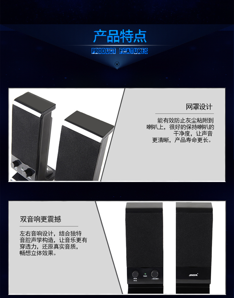 SADA V-112 máy tính xách tay máy tính để bàn USB âm thanh mini cầm tay 2.0 loa nhỏ loa siêu trầm đa phương tiện gia đình cáp TV máy tính để bàn loa siêu trầm ảnh hưởng hoạt động - TV tivi panasonic 32 inch