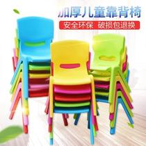 Kindergarten Bench Thickening Special Chair Plastic Leaning Back Chair High Children Cartoon High Leaning Back Chair Plastic Short Folding