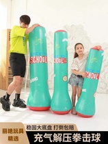 Inflatable tumbler toy baby fitness child boxing childrens decompression exercise inflatable educational toy