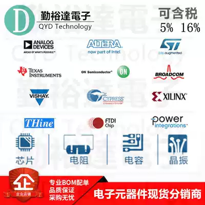 UCC28051 UCC28051D UCC28051DR TI warehouse spot (original Real shot)