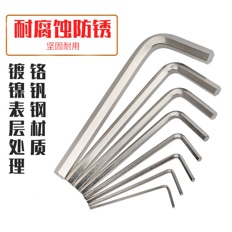 Inner hexagonal wrench Nickel plated L type black metric six-corners 1 5 2 2 5 3 4 5 6 8 10 12mm