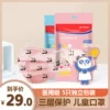 Товары от 康富特医疗器械专营店