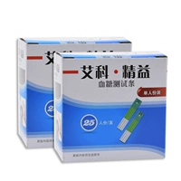 [Без прибора] 50 Независимые испытательные полоски+50 штифтов+50 ломтиков хлопка спиртового хлопка