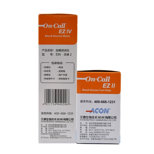 艾科 Lingrui 2 крови глюкоза.