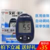 Товары от 康富特医疗器械专营店