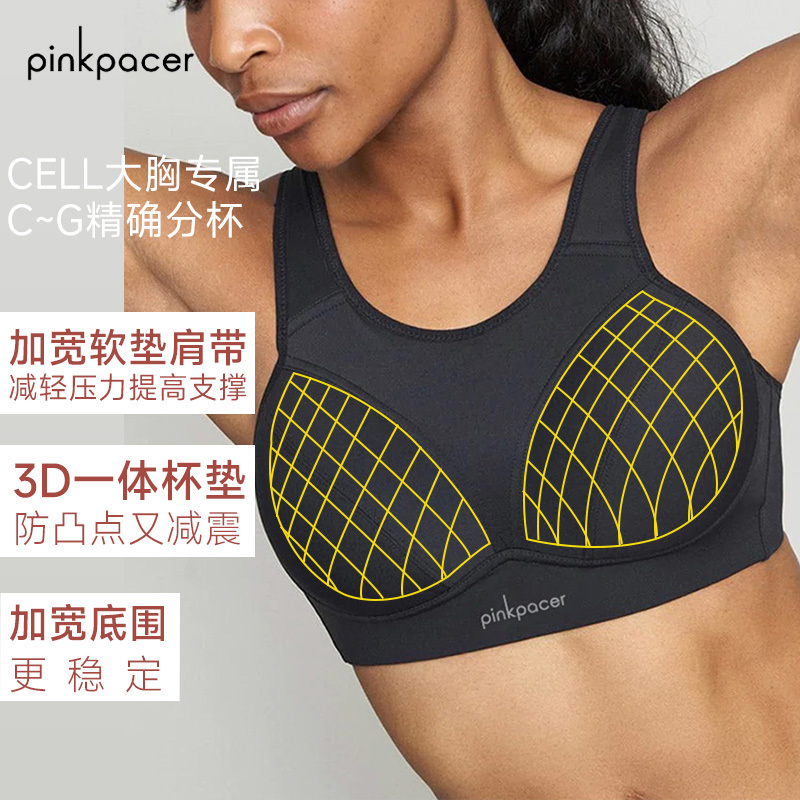 Pinkpacer Cell High-Strength Shock-Proof Intimates for Women Running and Fitness Large Size Sports Bra for Big Breasts Can Be Worn Outside