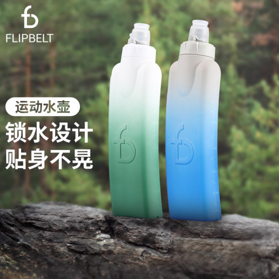 FlipBelt 러닝 워터 병 마라톤 허리 팩 물병 스포츠 소프트 워터 컵 휴대용 대용량 방진