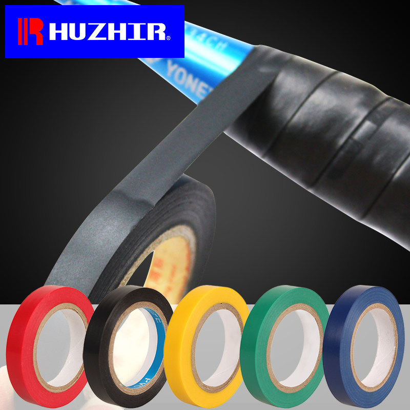 Feather Racket Handle Tangled with seal adhesive tape Tennis suction and shock bondage Fixed Hand Glue Protection Flapper Sticker