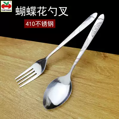 Spoon creative cute long handle household stainless steel Children's set Korean kindergarten students dining tableware spoon