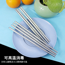 Stainless steel chopsticks Kindergarten children students dining chopsticks Household hotel non-slip square metal chopsticks Silver iron fast child