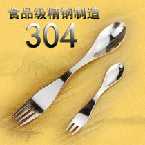 Creative 304 stainless steel western tableware Novel multi-functional fork spoon tableware spoon meal spoon