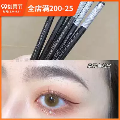 South Korean mystery, APIEU, OPP double-headed automatic rotating hexagonal machete Eyebrow Pencil Waterproof, not easy to stain and lasting female