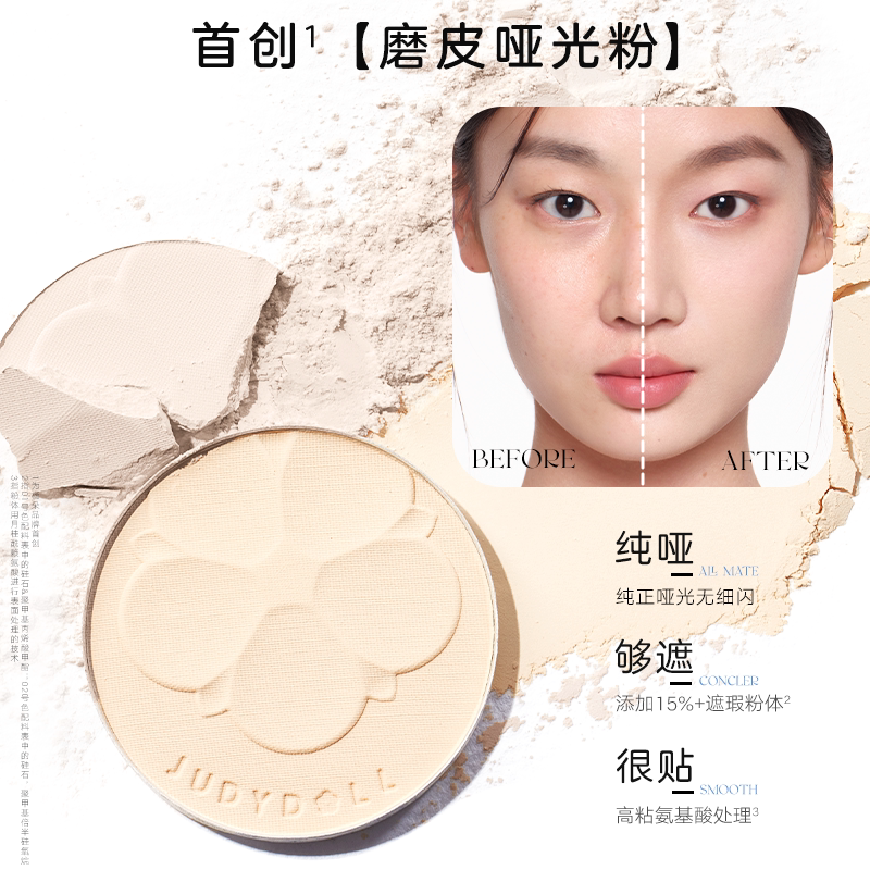 橘朵釉美单色高光粉适合什么样的场合?-高光-淘宝百科网