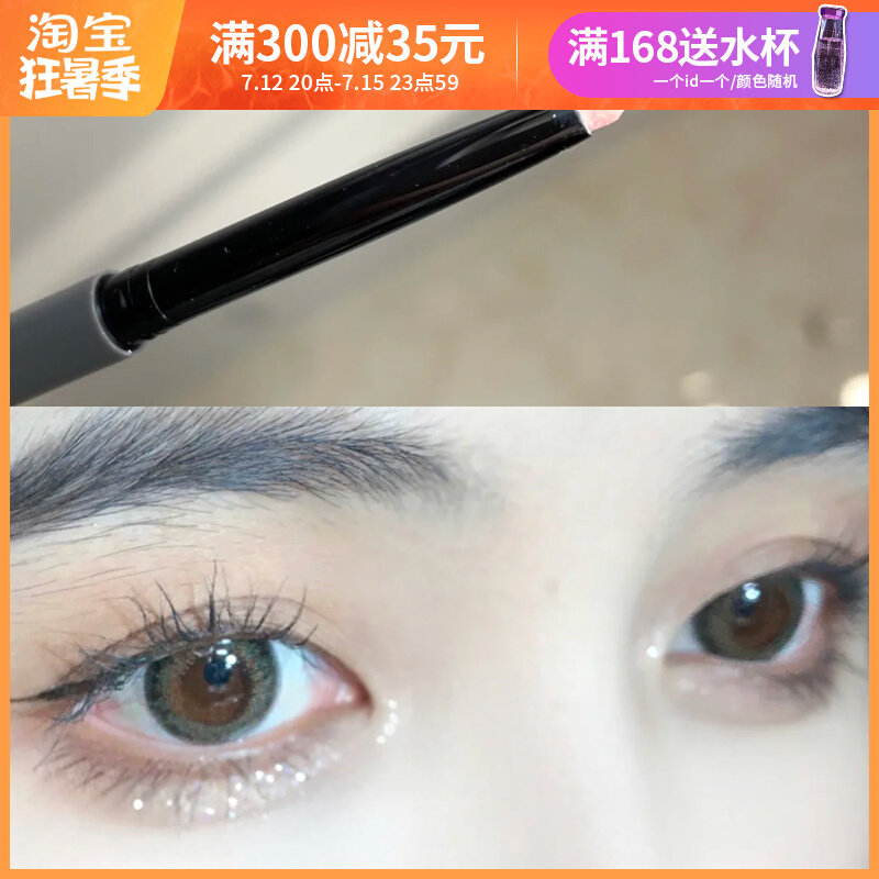 unny sleeper pen double head fine shiny pearly eye line gum pen liquid pen eyelid lower to high light Tibright waterproof lasting