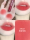 【Змеи -год Velvet】 R247# Gao Zhi Peach