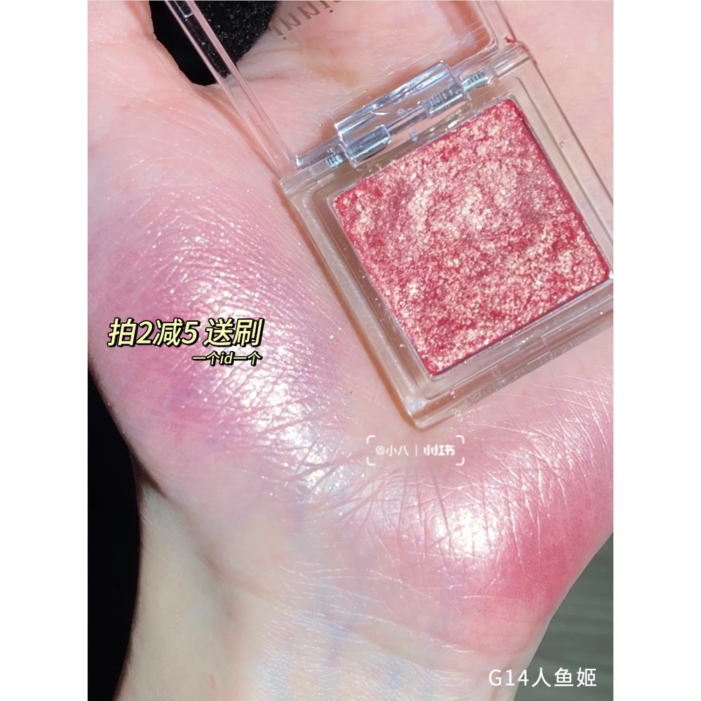 South Korean Innisfree Yueshi Fengyin monochrome eye shadow plate m 1 month under Lily Pearl matte mermaid Ji base