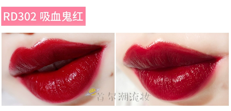 Hàn Quốc Iti House Lipstick Etude House Lip Gloss Lip Gloss Lip Glaze Bưởi cắn Lip Makeup Red - Son bóng / Liquid Rouge 	son bóng không màu giá rẻ	