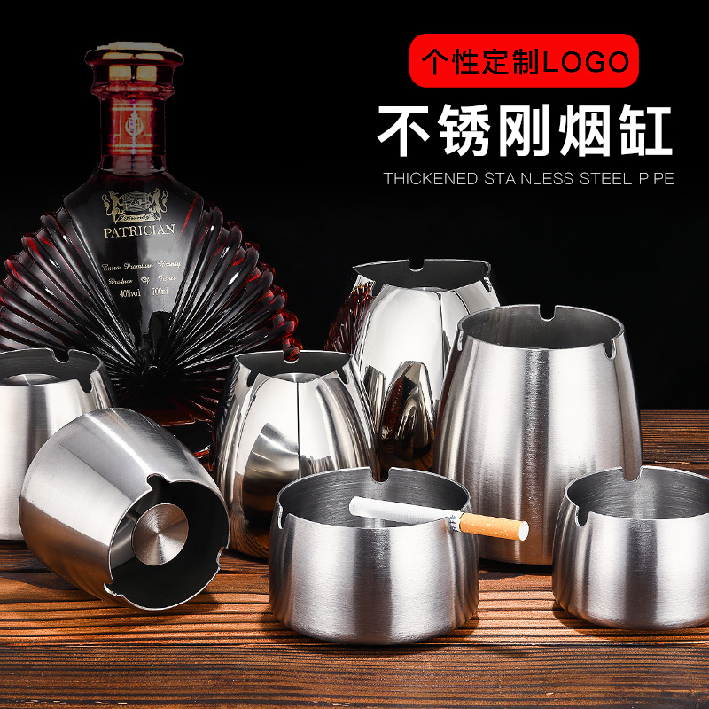 Fashion ashtray stainless steel thickened large round personality creative living room bar ktv club windproof ashtray