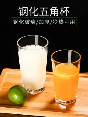 Tempered glass cup juice milk breakfast water Cup transparent whiskey glass five-corner beer glass KTV commercial