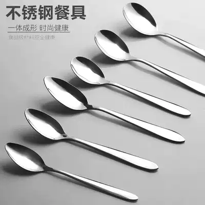 Stainless steel spoon, spoon, tableware, small spoon, soup spoon, long handle, creative cute round spoon, metal spoon, large, medium and small