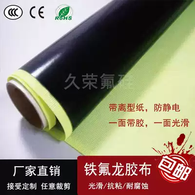 Imported Teflon black anti-static insulation high temperature resistant wear-resistant sealing machine heat insulation adhesive tape factory direct sales