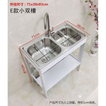 Household kitchen washing basin single tank stainless steel sink with bracket floor-to-ceiling balcony small simple dishwashing pool