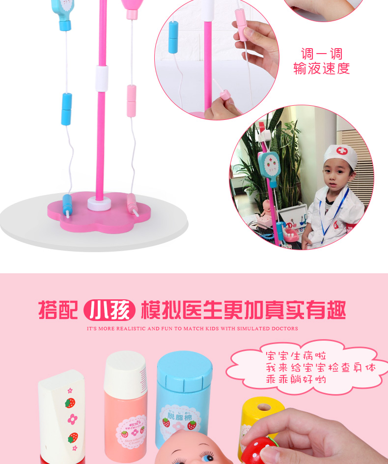 Trẻ em mô phỏng bệnh viện đồ chơi cô bé chơi nhà bác sĩ y tá công cụ tiêm thuốc hộp gỗ đặt trứng hatchimals