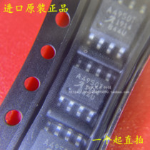New original A4950ELJTR-T A4950ELJTR-T A4950 A4950T A4950T drive chip patch SOP-8