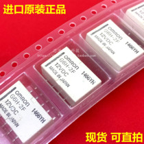 G6H-2F-5VDC 12VDC 24VDC 3VDC 10 feet TQ2SA original Omron signal relay