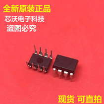 LT1019CN8-2 LT1019CN8-2 5 LT1019IN8-2 5 LT1019ACN8-2 5 DIP8 Packaging spot straight beat