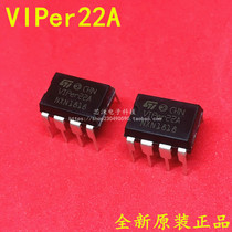 100% BRAND NEW ORIGINAL VIPer22A VIP22A INDUCTION OVEN POWER BLOCK SPOT CAN BE DIRECTLY SHOT